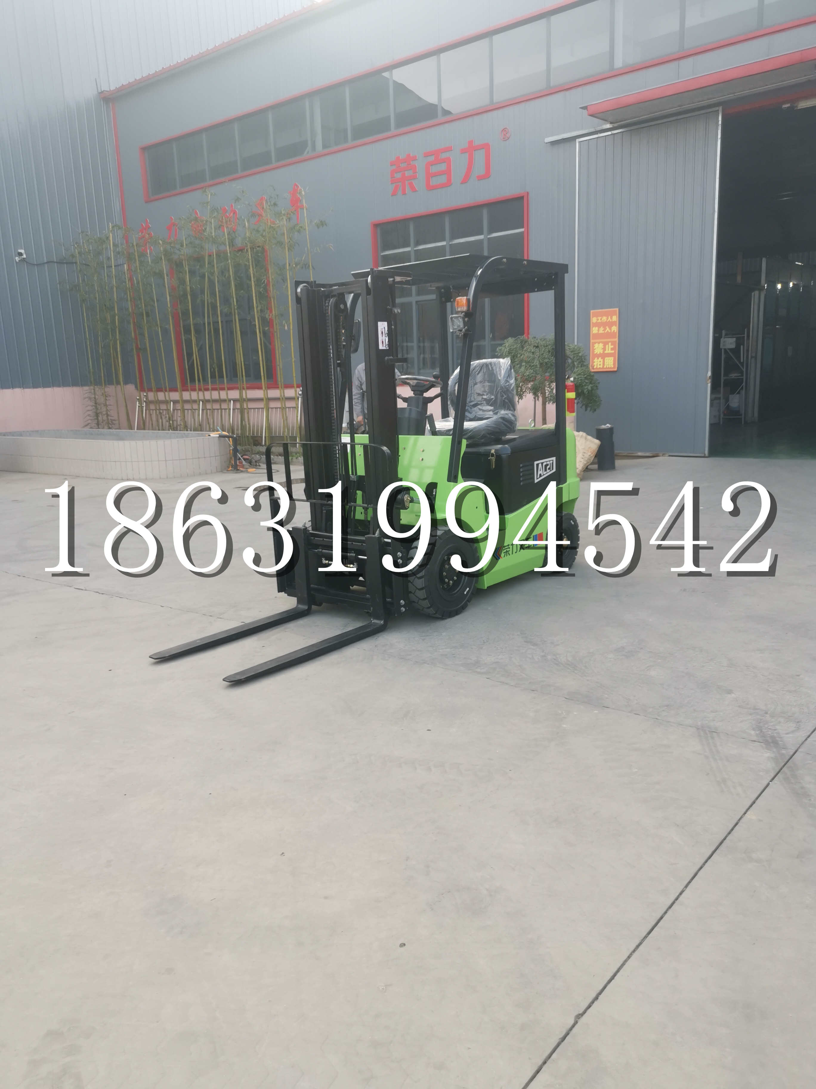 望花区优程2.5吨站驾式全电动液压搬运车3吨电动叉车锂电池托盘铲车地牛